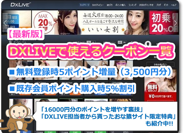 dxlive�g�b�v�y�[�W