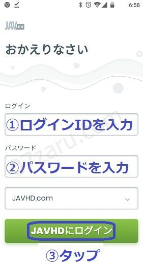 AndroidでJAVHDの動画をダウンロードする方法1