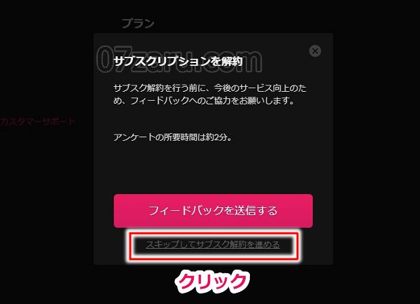 javhd�ŉ���y�[�W����މ��菇4