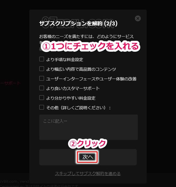 javhd�ŉ���y�[�W����މ��菇6