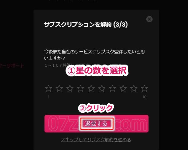 javhd�ŉ���y�[�W����މ��菇7