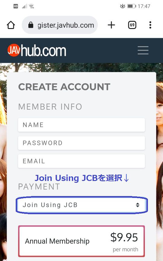 Javhubの料金選択画面でVendo社にする方法