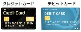 av9898で使えるのはクレジットカードとデビットカードのみ