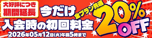 �����M�����L�����y�[��2026�N4��