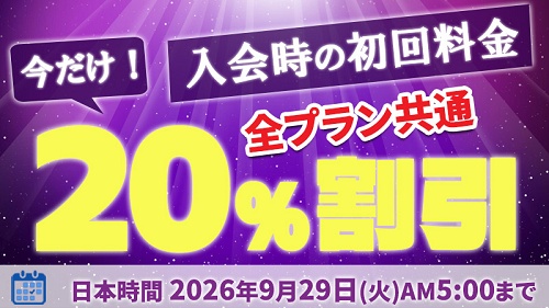 �����M�����L�����y�[��2026�N9��